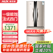 奧克斯（AUX）冰箱十字對(duì)開四開雙開多開門家用大容量超薄冷藏冷凍保鮮節(jié)能電冰箱 【國(guó)補(bǔ)】278升一級(jí)能效 拉絲金