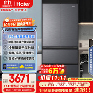 海爾（Haier）【小紅花套系】482升594mm專業(yè)超薄零嵌法式多門家用冰箱一級能效BCD-482WGHFDB9SYU1國家補貼20%