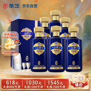景芝 一品景芝宏圖 芝麻香型白酒 53度 500ml*6瓶 整箱裝