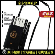 MOSPOKE輕奢品牌真皮包包女包霸王下秀款機票護照包頭層牛皮掛脖卡夾手機 黑色 帶logo