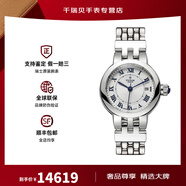 帝舵（TUDOR）手表女 玫瑰系列日歷自動(dòng)機(jī)械瑞士女士腕表 26mm m35200-0001