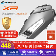 維邁通V10X V10S XR摩托車頭盔藍牙耳機升級JBL音效全盔騎行摩旅對講 XR【JBL單元】含全套安裝配件