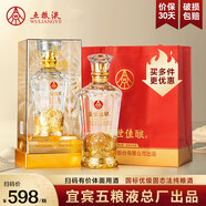 五糧液股份出品 盛世佳釀濃香型白酒 結婚婚宴喜酒 過節(jié)送禮白酒整箱 52度 500mL 1瓶 金鳳呈祥