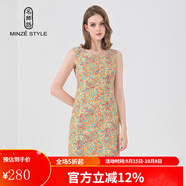 名師路碎花連衣裙春秋裝新品一步裙圓領(lǐng)小清新印花無袖背心裙 桔紅26 L
