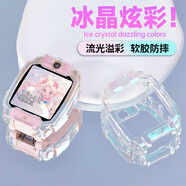 朗菱【新款炫彩】適用小天才Z6Pro/Z6D/Z6S/Z6P保護套兒童電話(huà)手表Z6P/z6a/Z6S保護殼全包外殼防摔