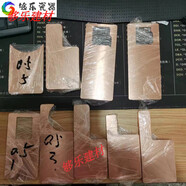 何佳功何健弓T2紫銅板筆記本手機散熱銅片DIY定制加工水冷導熱銅板0.3 0 默認厚度0.3mm需要其他厚度一定