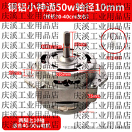賽樂(lè )透洗衣機電機通用全自動(dòng)雙缸洗衣機脫水電機甩干桶馬達洗滌電機 28-精品銅鋁小神童兩腳上10軸50W