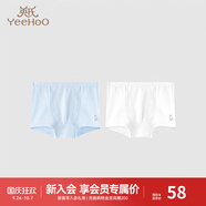 英氏（YEEHOO）兒童內(nèi)褲男女寶寶四角平角抗菌打底褲不夾pp中大童柔軟透氣