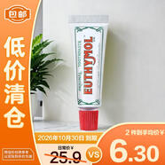 竹鹽悅滋木奢護牙膏 20g 花漾沁桃薄荷清新口氣護齦進(jìn)口【臨期清倉】