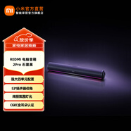小米REDMI電腦音箱2 Pro 桌面音箱藍牙音響 家用臺式電腦筆記本游戲音響 長(cháng)條音箱藍牙電競音箱 REDMI 電腦音箱 2 Pro 石墨黑