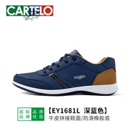 卡帝樂(lè )鱷魚(yú)鞋旅游運動(dòng)休閑鞋四季韓版潮直播供貨百搭 EY1681L深藍色 41