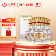 五糧液股份 富貴天下水晶裝 濃香型白酒 52度500mL*6瓶 整箱 送禮宴飲
