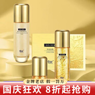 季泉洗面奶護膚品套裝正品旗艦防曬霜水乳霜精華黑松露膠原多肽蟲草 季泉 蟲草精華四件套