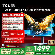 TCLU6 27英寸4K QD-MiniLED辦公顯示器 HDR600 Type-C 65W 筆記本外接電腦顯示屏 政府國(guó)家補(bǔ)貼 雷鳥(niǎo)U6/27英寸直屏/4K辦公
