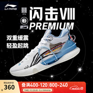李寧 閃擊8Premium男鞋籃球鞋beng科技輕便透氣支撐專業(yè)實(shí)戰(zhàn)運(yùn)動(dòng)鞋 標(biāo)準(zhǔn)白(119款)-4 41.5