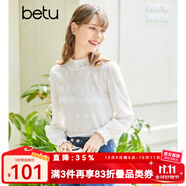 betu百圖女裝春季新款襯衫提花燈籠袖上衣復(fù)古襯衫女2301T20 米白 S
