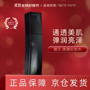 POLA寶麗 碧艾B.A第6代爽膚水送女友化妝水120ml七夕禮物