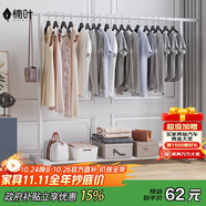 楠葉 晾衣架落地 陽(yáng)臺(tái)衣架  多功能衣架 簡(jiǎn)易衣架桿 臥室掛衣架DGZ-9