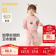 巴拉巴拉童裝寶寶套裝秋冬嬰兒兩件套兒童加絨加厚運(yùn)動(dòng)裝男童女童 粉紅60055 90