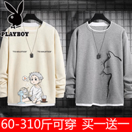 花花公子（PLAYBOY）大碼華夫格衛(wèi)衣春秋季長袖t恤重磅假兩件體恤潮牌寬松百搭打底衫 兩件裝H風(fēng)扇男白+H優(yōu)雅貓淺灰收藏加購優(yōu)先發(fā)貨 6XL 建議215-240斤
