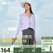 蕉下（beneunder）防曬衣女春夏UPF50+冰絲經(jīng)典披肩款A(yù)L11824紫M