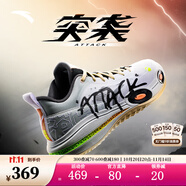 安踏【突襲】籃球鞋男實(shí)戰(zhàn)透氣耐磨外場水泥克星低幫運(yùn)動(dòng)鞋112421109 安踏白/淺青灰/基礎(chǔ)黑-1 8 (男41)
