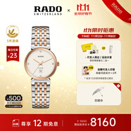 雷達(dá)（RADO）瑞士手表佛羅倫薩系列女士石英表鋼帶鑲鉆情侶表