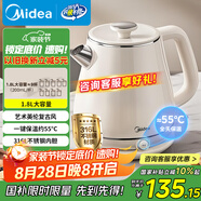 美的（Midea）電熱水壺家用燒水壺自動(dòng)斷電保溫一體 1.8升大容量母嬰級316L不銹鋼保溫全自動(dòng)恒溫壺 SH60-Q
