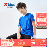 特步（XTEP）童裝兒童夏季短袖針織衫短T中大童男童透氣速干運(yùn)動休閑T恤 皇家藍(lán)【9005】 165 cm