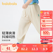 巴拉巴拉兒童褲子男童防蚊褲夏裝2024童裝寶寶長褲女童休閑褲208224108202