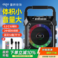 愛國者T203 Max 無線藍(lán)牙音箱戶外大音量廣場舞音響家用收音機(jī)手提便攜式擺攤喇叭收款語音播報器 雙咪版