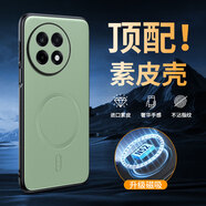 特七 適用一加ACE6T手機殼一加ACE3PRO保護套1+ace5至尊版3V素皮競速全包防摔復古輕奢磁吸商務(wù)男女皮 【云杉綠】升級磁吸&輕奢素皮 一加ACE6T