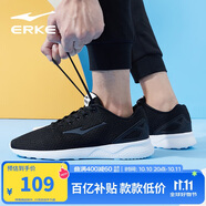 鴻星爾克男鞋運(yùn)動(dòng)休閑鞋網(wǎng)面鞋男輕便減震防滑運(yùn)動(dòng)男慢跑鞋基礎(chǔ)跑
