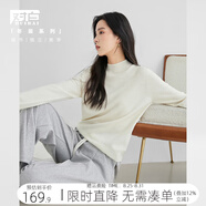 對(duì)白【100%綿羊毛】半高領(lǐng)針織毛衣女秋冬2024新款保暖打底衫上衣 月光白 S