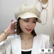 蘭詩(shī)雨時(shí)尚韓版女士夏季新款百搭帽子氣質(zhì)鴨舌韓版小香風(fēng)均碼八角貝雷帽 香檳米 L （59-63可調(diào)節(jié)）