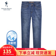 與狼共舞【冰氧吧】牛仔褲男夏季款冰爽舒適直筒牛仔褲男易穿搭 淺藍(lán)（九分褲） 29