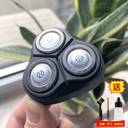 飛利浦（PHILIPS）適用于飛利浦三頭電動(dòng)剃須刀YQ6008電池菲利普刮胡刀刀頭刀網(wǎng)配件 整體機頭