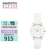 斯沃琪（Swatch）瑞士手表 蟬翼白2.0超薄開學禮物男女時尚石英表 SS08K102-S14