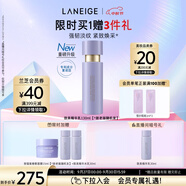 蘭芝乳液致美緊顏煥采三重凝萃精華乳130ml 淡紋緊致護(hù)膚品生日禮物