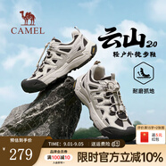 駱駝【云山2.0】王俊凱同款戶(hù)外登山網(wǎng)面透氣運(yùn)動(dòng)男女七夕禮物徒步鞋 G15AX48080 曜石灰 男【透網(wǎng)款】 39