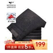 七匹狼牛仔褲男天絲抗菌刺繡商務(wù)休閑褲子男裝修身顯瘦長(cháng)褲【四季款】 黑灰色-固色萊卡彈力面料 33