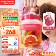 摩飛電器（Morphyrichards）榨汁機 榨汁桶便攜榨汁杯無(wú)線(xiàn)充電果汁杯隨行杯1升容量戶(hù)外果茶冷泡桶迷你小胖噸MR9805 Nano版 紅
