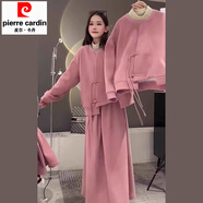 皮爾卡丹穿搭配一整小香韓系風(fēng)套裝紅色連衣裙子女秋冬2025新款新中式長(cháng)裙 【粉色】1【小香風(fēng)套裝/入秋搭配一整套/入秋感穿搭 S 40/45kg 【收藏加購專(zhuān)享】贈運費險