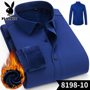 花花公子（PLAYBOY）冬季彈力保暖襯衫加絨加厚純色商務職業(yè)男裝打底中年百搭商務紳士 8198-10深藍色 XL 41