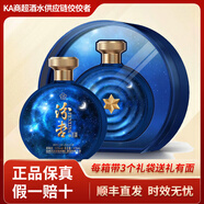 汾杏山西杏花村產(chǎn)地 清香型白酒 收藏送禮 純糧固態(tài)釀造優(yōu)級酒禮盒 53度 475mL 1瓶 汾杏清雅星耀