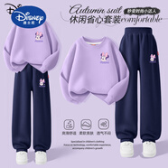 迪士尼（Disney）女童秋裝套裝2025新品10大童女孩運(yùn)動(dòng)衣服春秋兒童秋季童裝 迪俏皮妮K香芋紫+迪俏皮妮K藏青 110 cm
