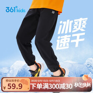 361°童裝兒童長(zhǎng)褲2025夏季男女童3-14歲透氣空調(diào)褲 黑175