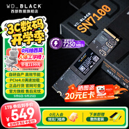 西部數(shù)據(jù)（WD）SSD固態(tài)硬盤 NVMe M.2接口 AI電腦配件 筆記本電腦游戲硬盤 原廠顆粒不虛標不掉速 SN7100 | PCle4x4 7250MB/s 大容量 【1TB】