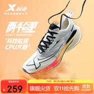 特步（XTEP）兩千公里二代跑鞋男子運動鞋網(wǎng)面透氣輕便減震耐磨體考男跑步鞋