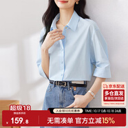 尚都比拉優(yōu)雅氣質休閑通勤襯衫女夏季設計感上衣五分袖白襯衣 藍色 XL 